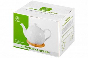 Чайник 900 мл с подставкой "Птички на ветке", размер 21,5*13,5*14,5 см