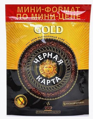 Кофе растворимый ЧЕРНАЯ КАРТА 36г Gold пакет