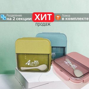 Пищевой герметичный контейнер с отделениями и приборами, ланч бокс для обедов, хранения продуктов, транспортировки, разогрева еды, 2 секции + ложка, 1000 мл, 16,5x16,5x7,5 см