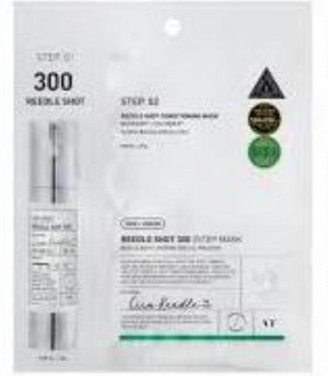 VT Cosmetics Маска для лица двухступенчатая с микроиглами Mask 2Step Reedle Shot 300, 1,5 г+25 г