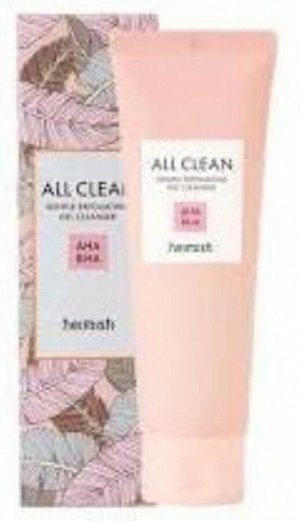 Гель для умывания отшелушивающий Heimish Gel Cleanser All Clean Gentle Exfoliating, 130 мл