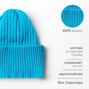 Шапка женская MINAKU "Бини" цвет бирюза