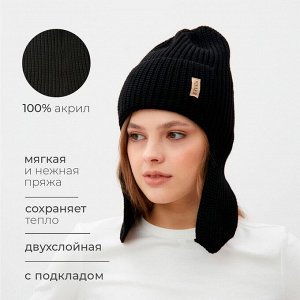 Шапка-ушанка MINAKU, р-р 56-58, цвет черный