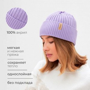 Шапка женская MINAKU "Бини" цвет лаванда
