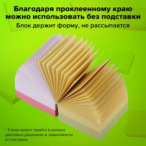 Блок для записей STAFF, проклеенный, куб 8х8 см, 800 листов, цветной (цвет ассорти), 120383