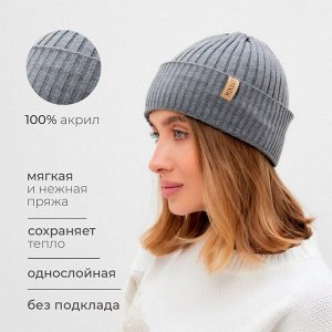 Шапка женская MINAKU "Бини" цвет графит