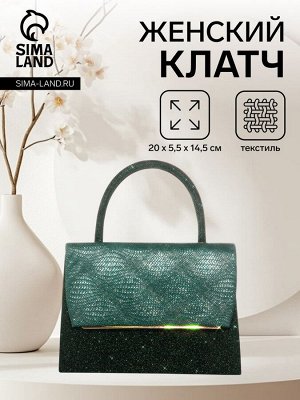Сумка женская на магните, цвет зелёный