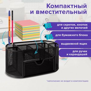 Подставка-органайзер металлическая Germanium, 9 секций, 105х220х110 мм, черная