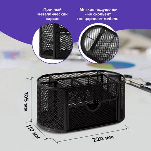 Подставка-органайзер металлическая Germanium, 9 секций, 105х220х110 мм, черная