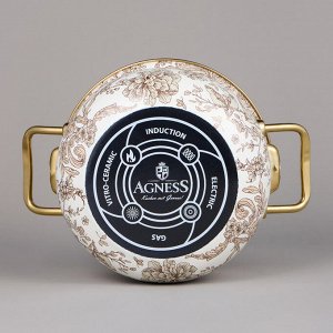 Набор эмалированных кастрюль "Royal Garden", 4 предмета (2,1 л и 3,8 л), 1 шт.