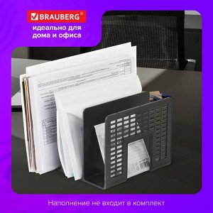 Лоток-сортер для бумаг BRAUBERG "Radikal", 3 отделения, 207*212*165 мм, сетчатый, черный, 235364