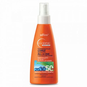 Bielita ВIТЭКС Спрей солнцезащитный для лица и тела ALL IN ONE с нарастающим  SPF20/30/50 150мл