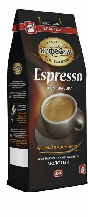 Кофе МКП молотый Espresso 250г