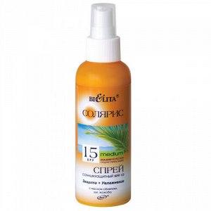 Bielita ВIТЭКС Спрей солнцезащитный SPF15 145мл