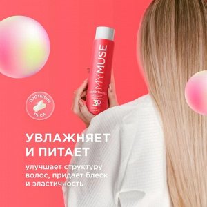 MY MUSE Бальзам для окрашенных волос защита цвета и увлажнение 400 мл
