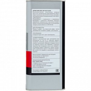Масло моторное Zepro Euro Spec 5w40, синтетическое, API SP, ACEA A3/B4, универсальное, 4л, арт. 1849-004-0