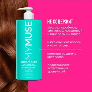 MY MUSE Беcсульфатный укрепляющий бальзам 1000 мл