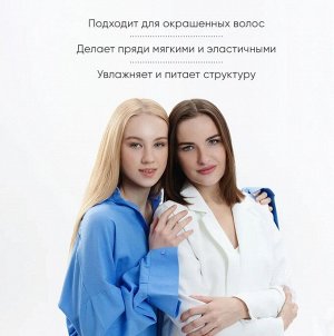 MY MUSE Беcсульфатный укрепляющий бальзам 1000 мл