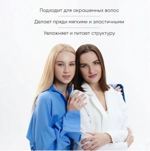 MY MUSE Беcсульфатный укрепляющий бальзам 400 мл