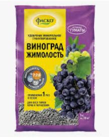 Удобрение для винограда и жимолости Фаско 1кг