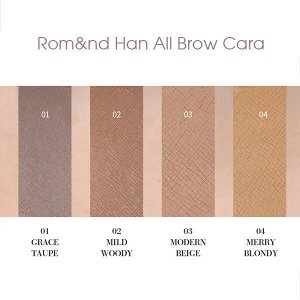 Гель для фиксации бровей Rom&amp;nd Han All Brow Cara #01 Grace Taupe, 9г