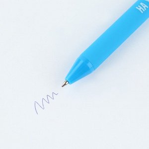 Ручка прикол шариковая синяя паста автоматическая 0,7 мм МИКС надписей «Школа»