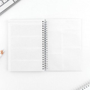 Планер-еженедельник А5, 86 л. В твердой обложке, на гребне «Капец»