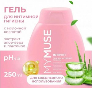 MY MUSE Гель для интимной гигиены 250 мл