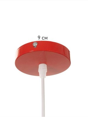 Светильник Richard 1х40Вт Е27 пр-1м красный 32,5х32,5х27см