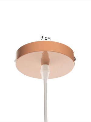 Светильник Frank 1х40Вт Е27 пр-1м розовый 40х40х30см
