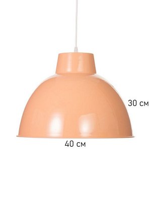 Светильник Frank 1х40Вт Е27 пр-1м розовый 40х40х30см