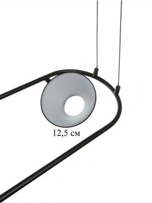 Люстра "Лонди" LED 30Вт 4000К черный 138х20х5,5-205 см