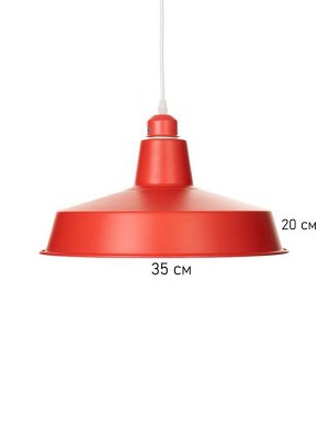 Светильник Ronald 1х40Вт Е27 пр-1м алый 36х36х15см