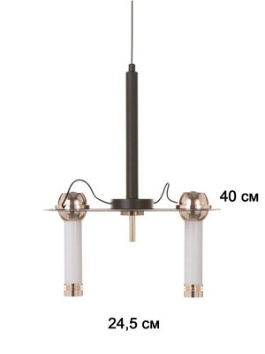 Светильник "Найт" 2х7Вт LED 4000К черный/золото 24х24х38(+150)см