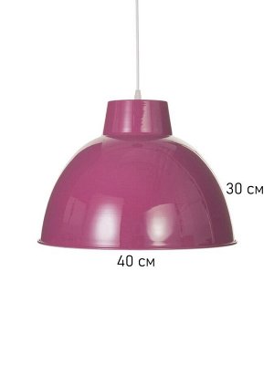 Светильник Frank 1х40Вт Е27 пр-1м темно-фиолетовый 40х40х30см