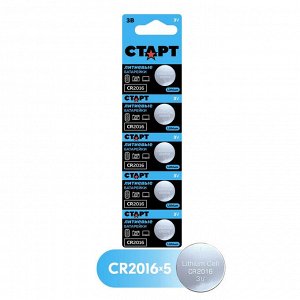 Батарейка Старт CR 2016