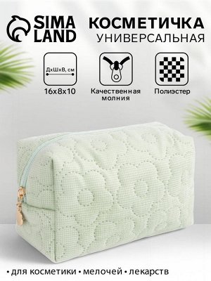 Косметичка объёмная на молнии, маленькая, с вышивкой, светло-зелёная