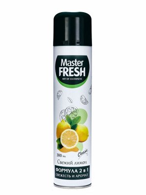 Освежитель воздуха Master FRESH Classic Свежий лимон, 300 мл