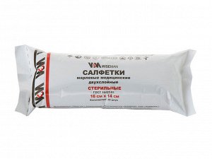 Салфетка 2-слойная , стерильная 16*14 см