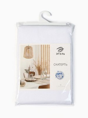 Скатерть Этель Lines, овал 150x220 +/-3 см, белая, плотность 192 г/м², хлопок с ВГМО