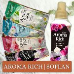 🌸 Идеальная мягкость с кондиционерами Aroma Rich из Японии