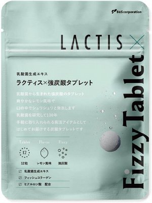 Шипучие таблетки Лактис для баланса микрофлоры с лимонным вкусом B&S LACTIS Fizzy Tablets