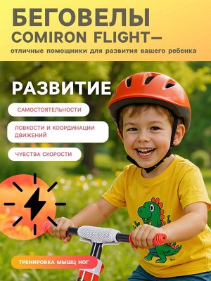 Беговел для детей 12" COMIRON Flight, от 2 лет, красный, белый