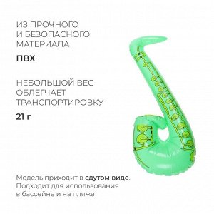 Игрушка надувная «Саксофон», 55 см, МИКС