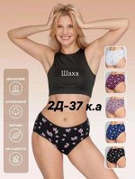Трусы женские (разного цвета), код 6731779