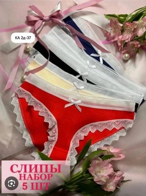 NO NAME Трусы женские 5шт (разного цвета), код 4814960