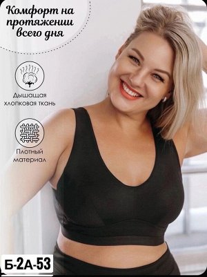 Топ женский, код 50303294