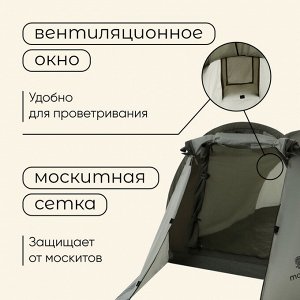 Палатка туристическая, трекинговая maclay kama 2, 2-местная, с тамбуром