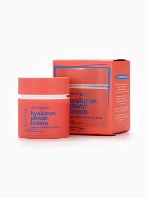Крем для лица увлажняющий Hyaluron power cream, 45 мл, Miss Organic