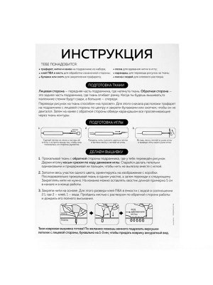 Ковровая вышивка на подрамнике «Карпы», набор для творчества